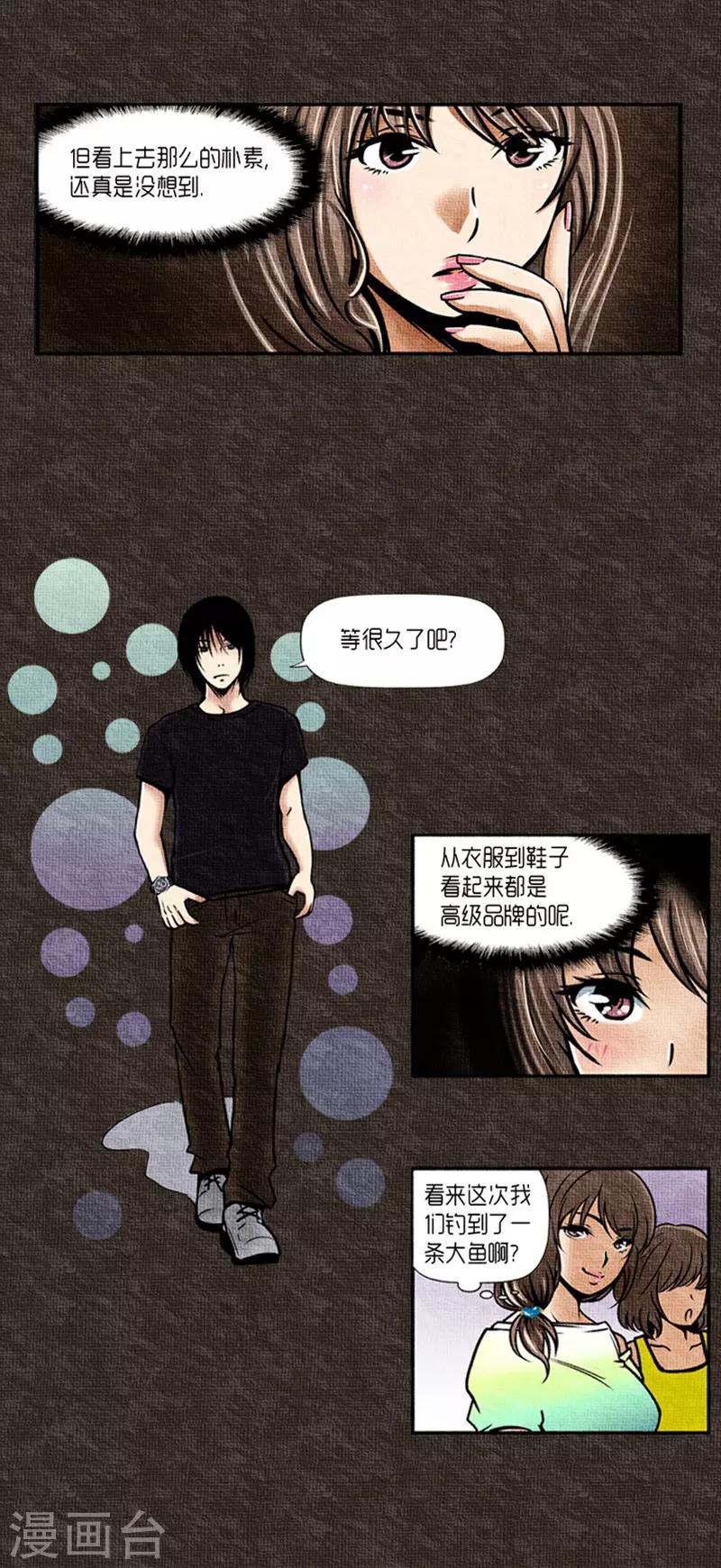 第22话9