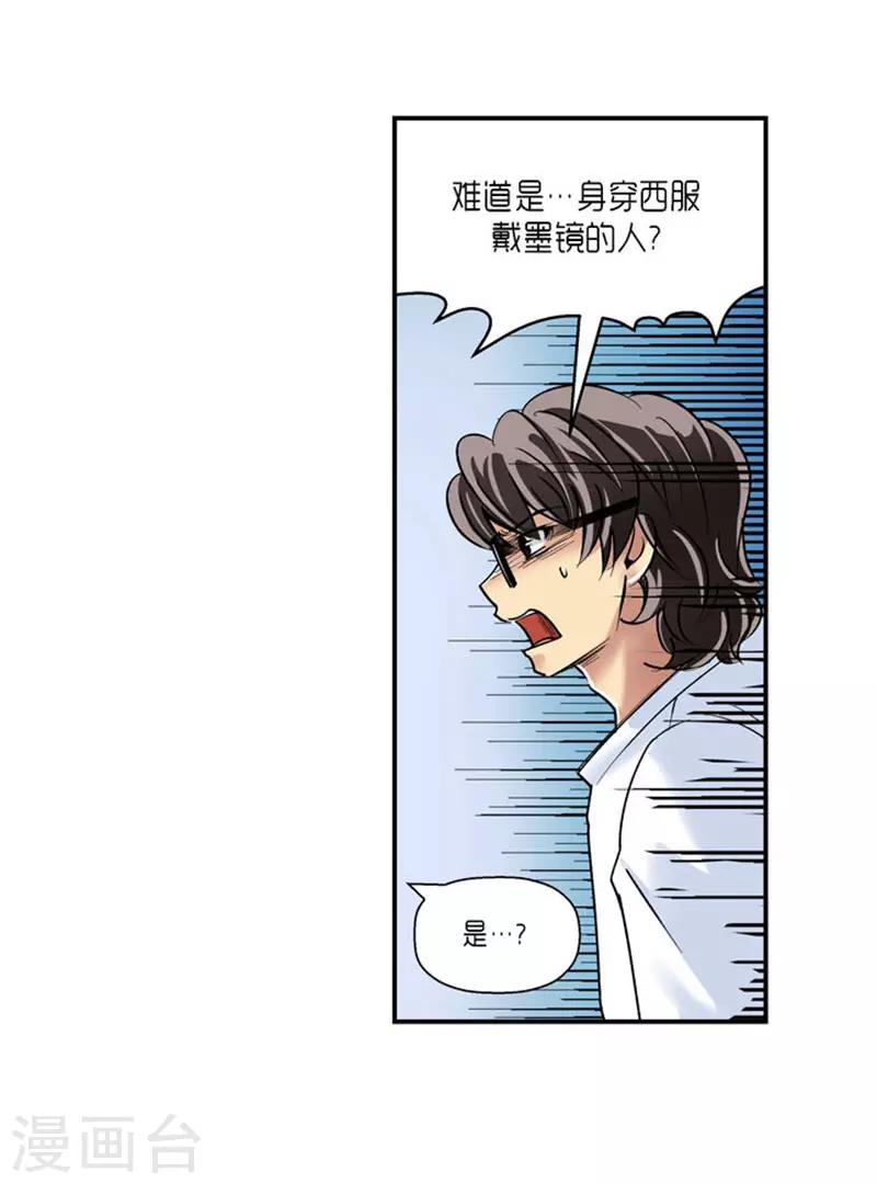 第64话19