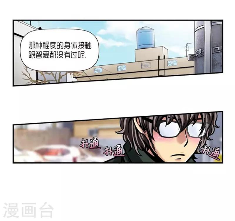 第25话10