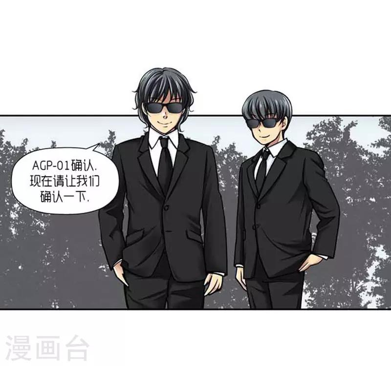 第72话3