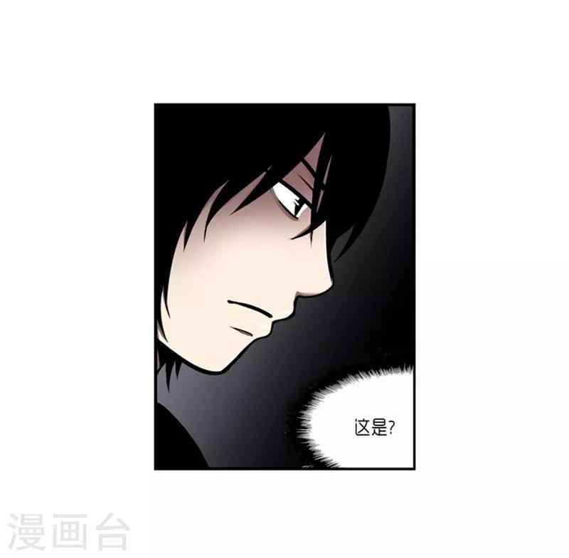 第16话19