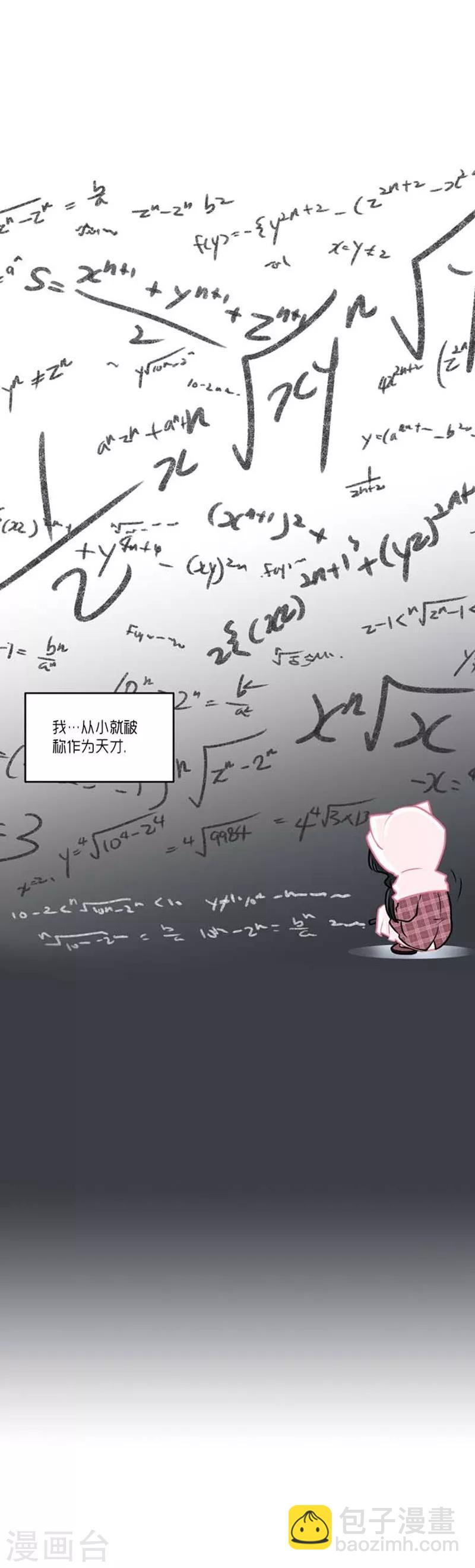 第34话2