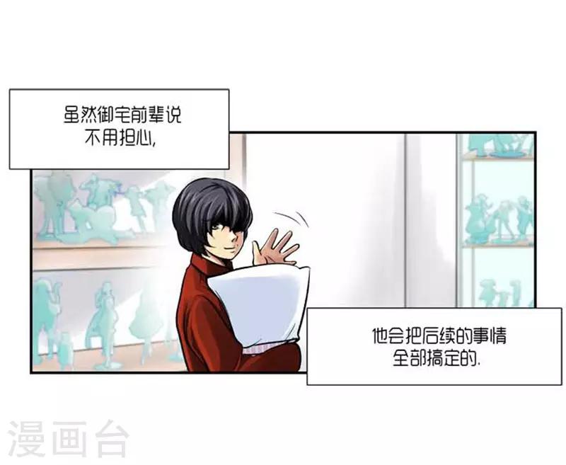 最终话12