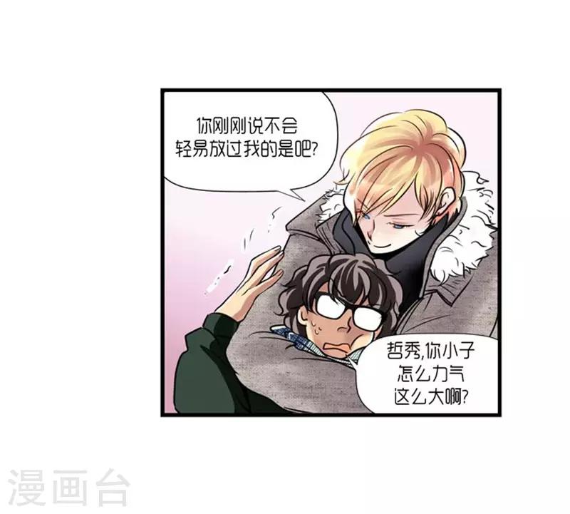 第53话30