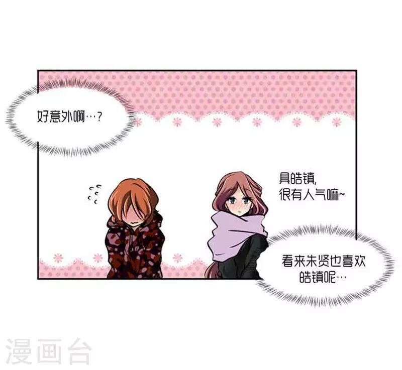 第66话8