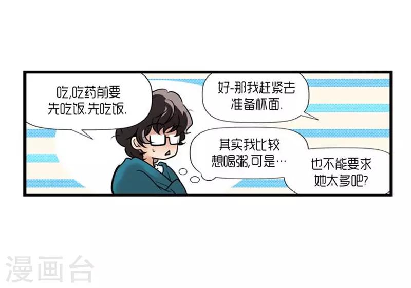 第50话22