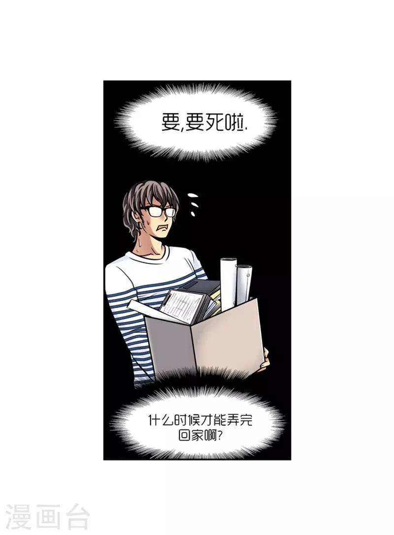 第14话15