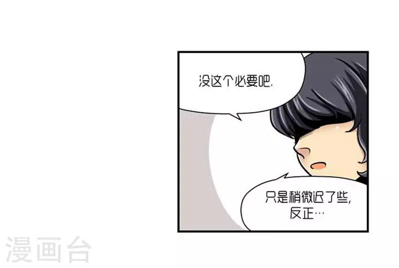 第71话22