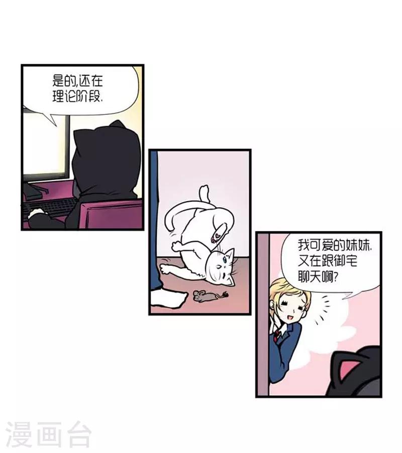 第34话21