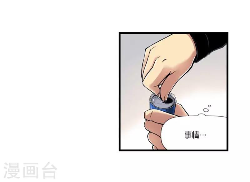 第44话6