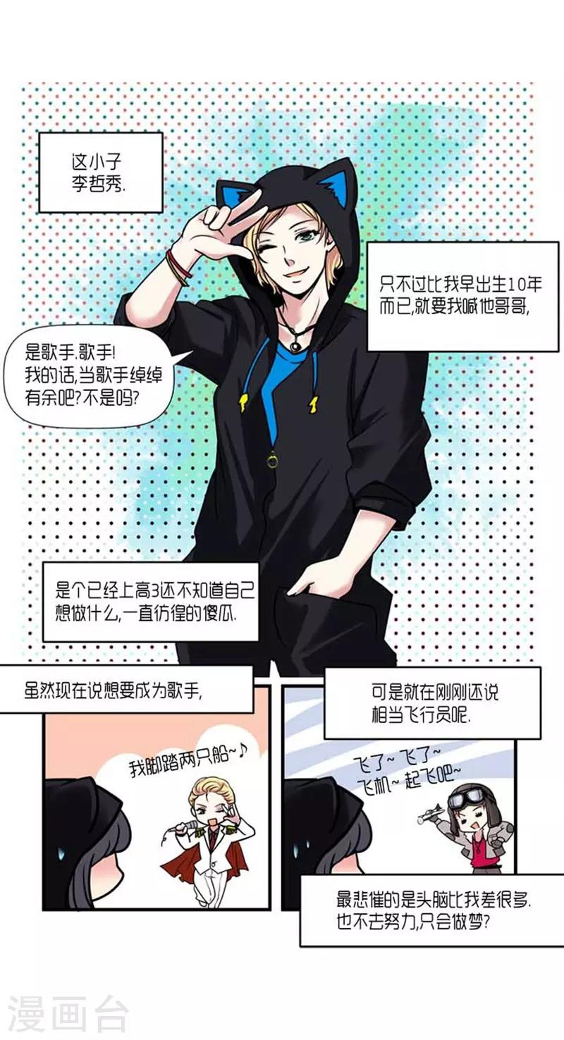第34话12