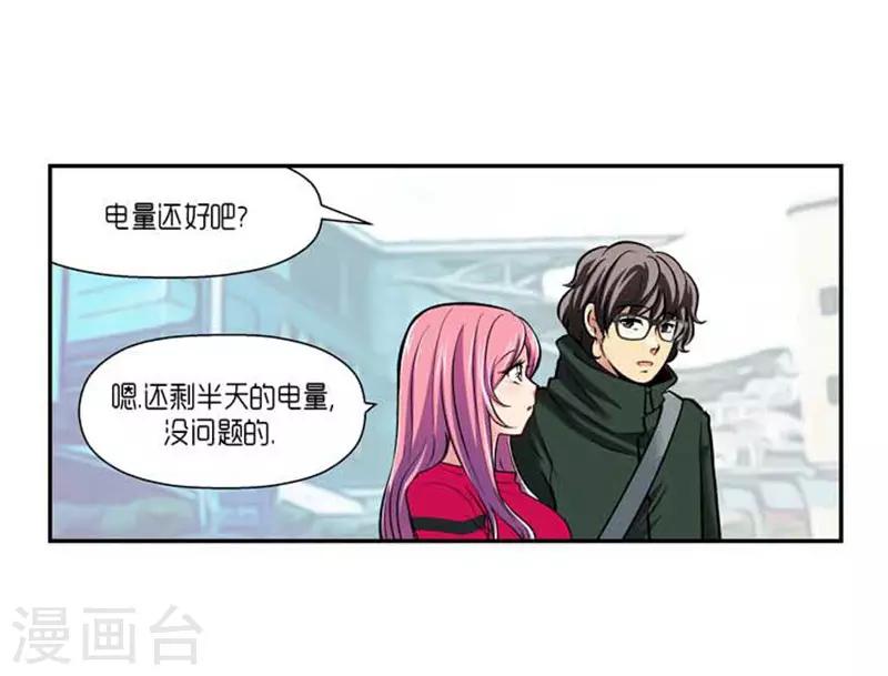 第71话26