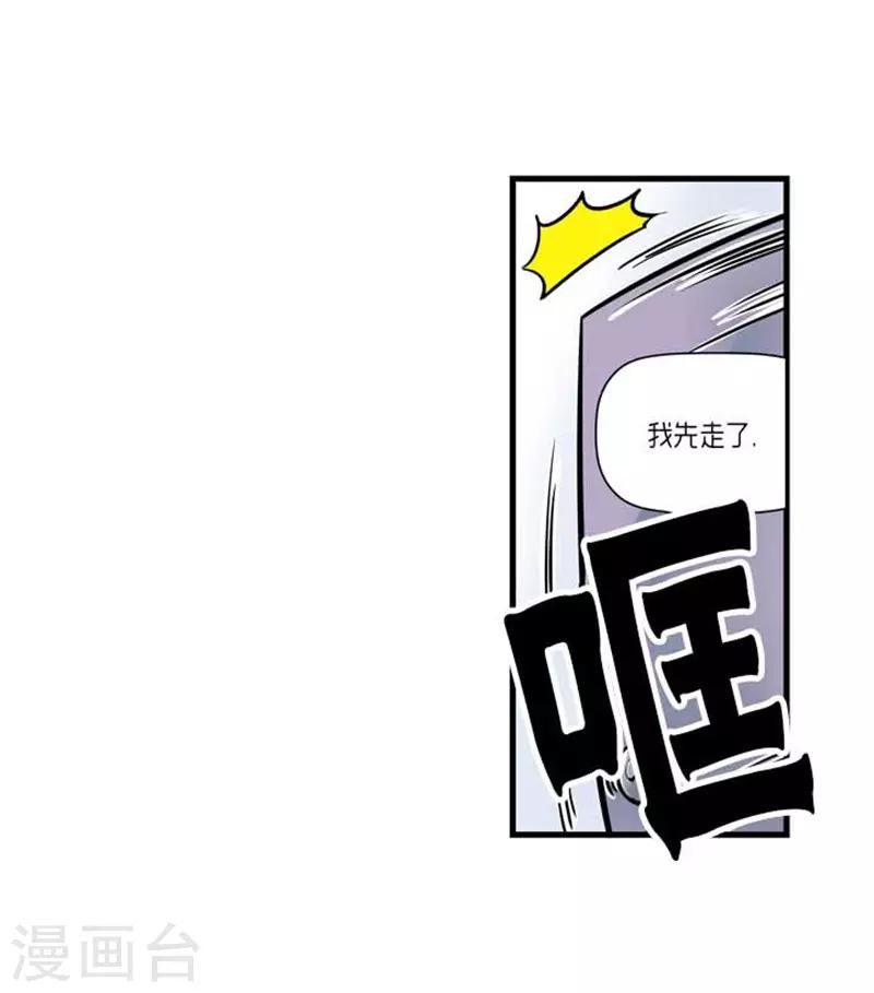 第41话14