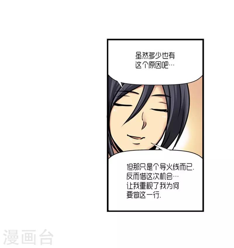第55话28