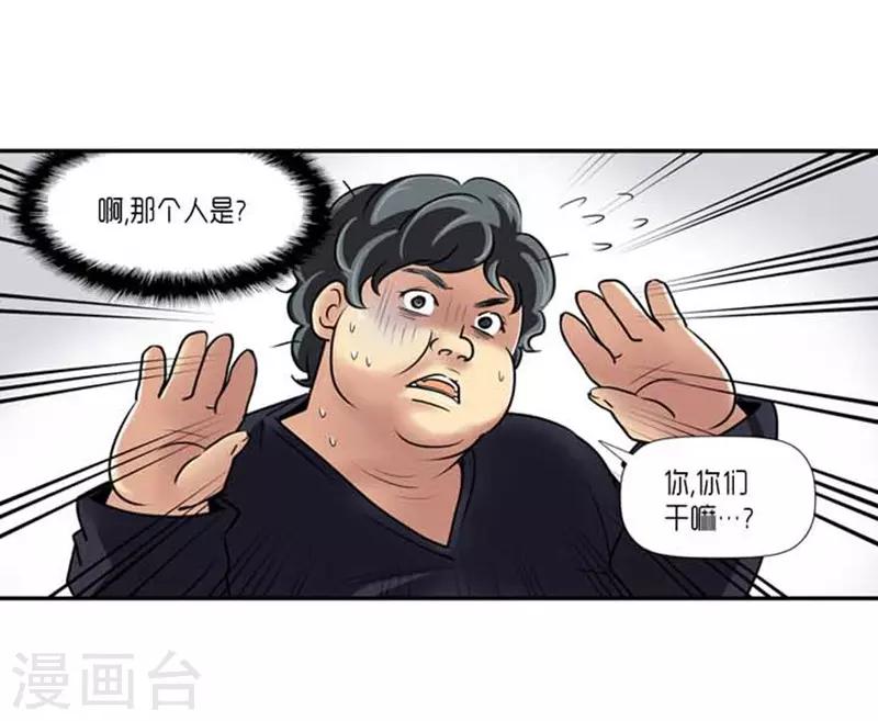 第60话11