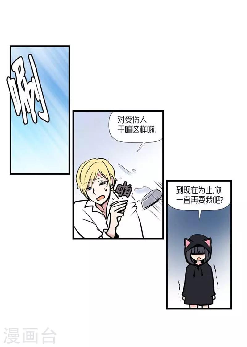 第35话32