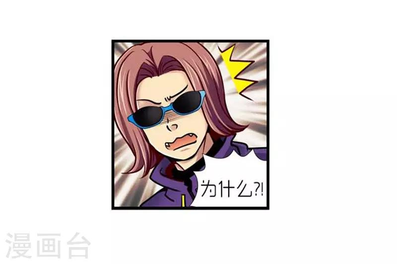 第38话5