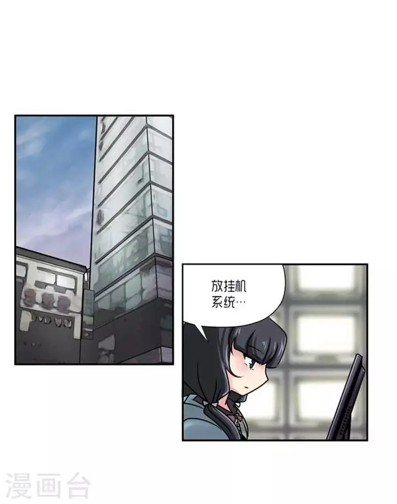 第59话15