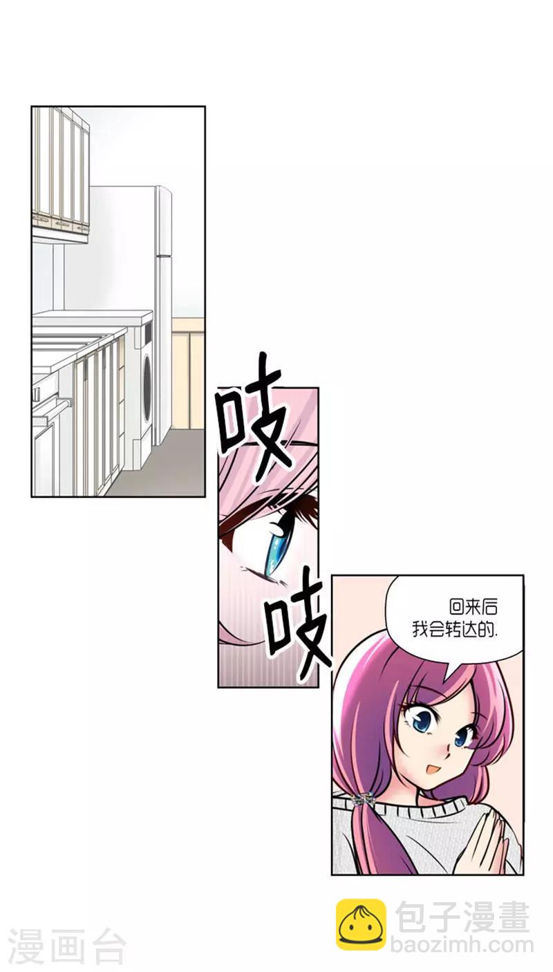 第63话18