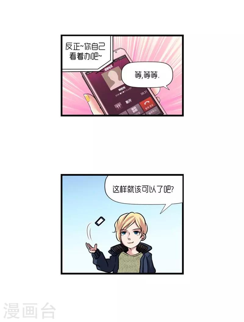 第51话20