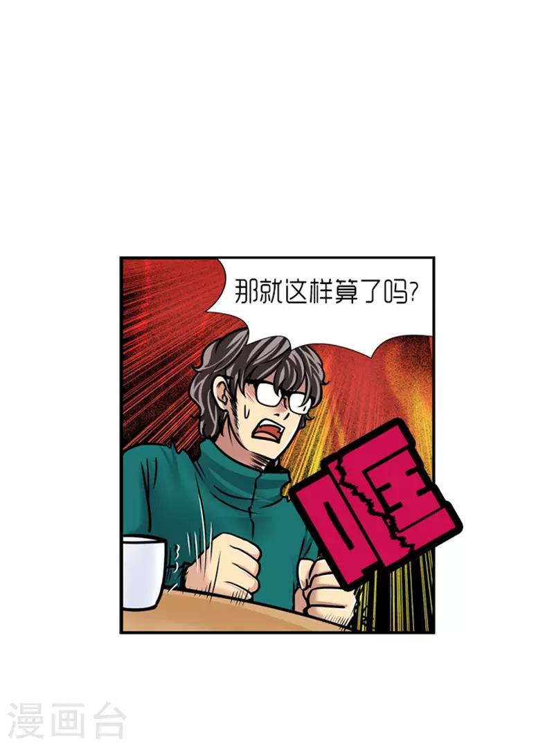 第18话20