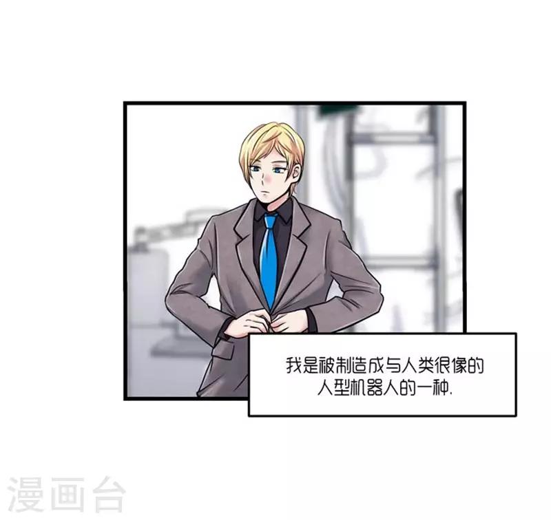 第47话14