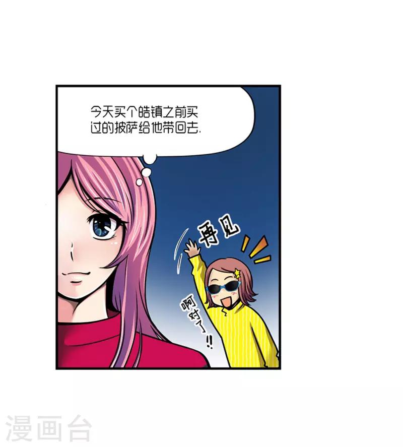 第20话4