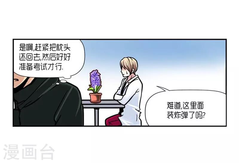 第25话18