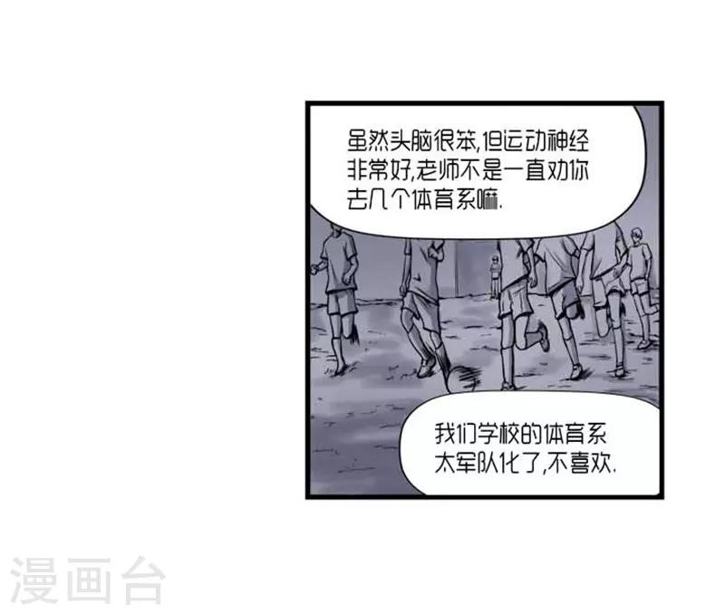 第35话19