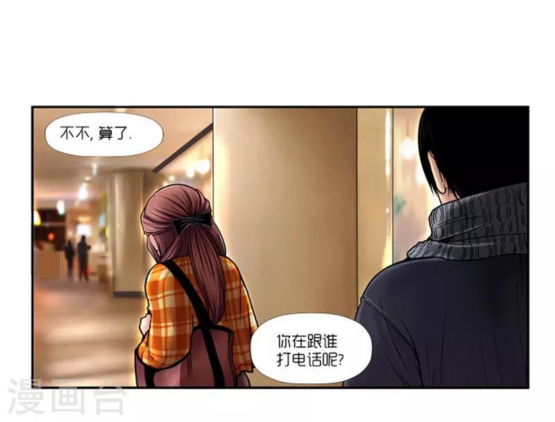 第4话3