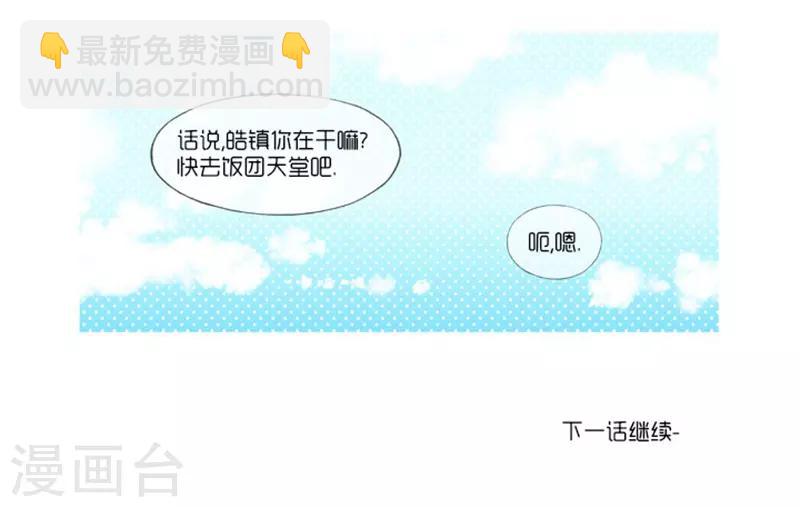 第8话22