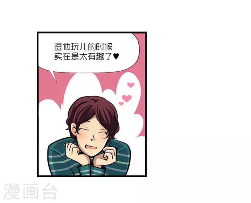第39话11