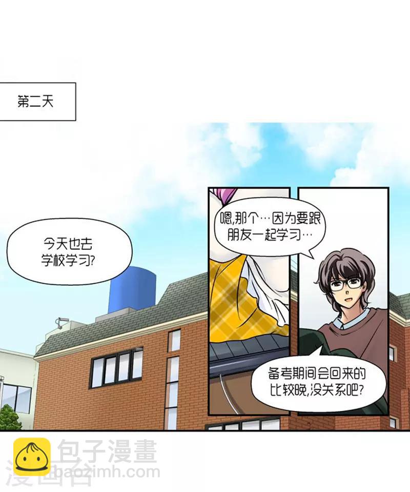 第64话23