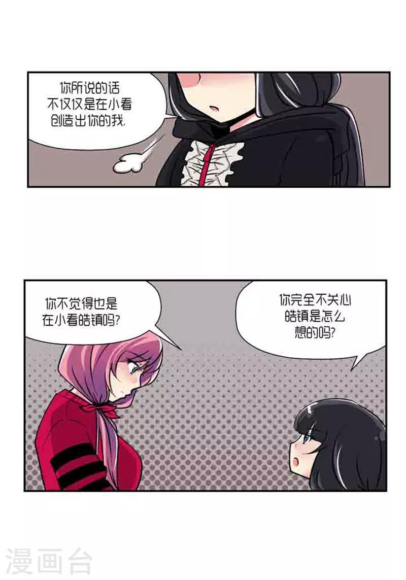 第68话25