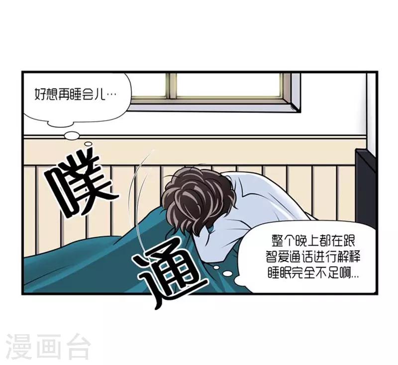 第53话4