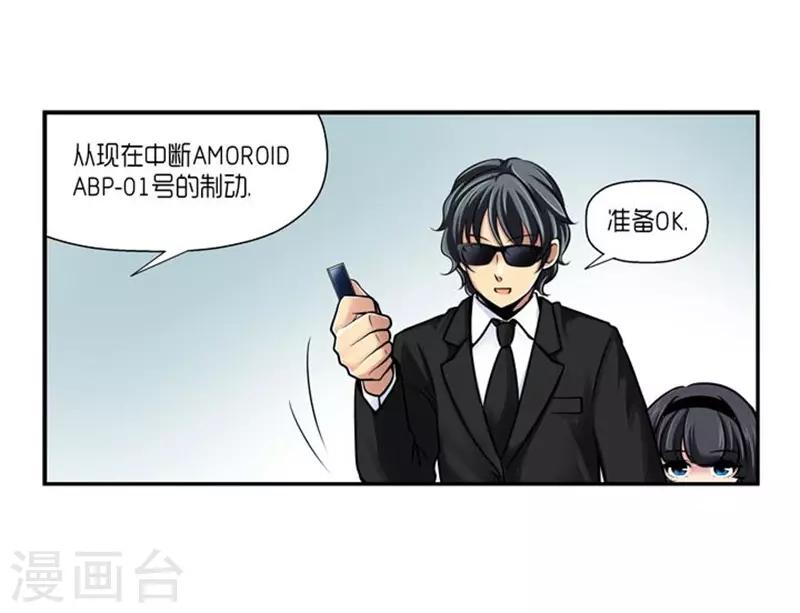 第61话7