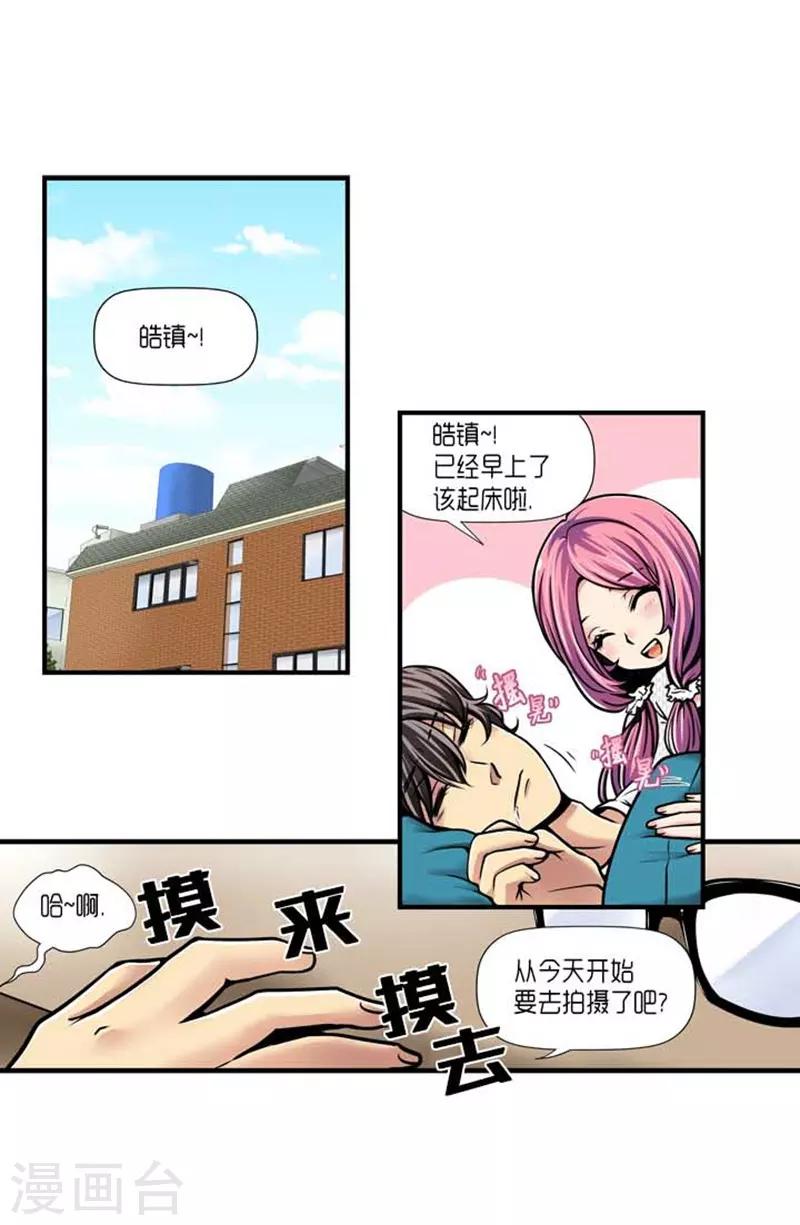 第31话1