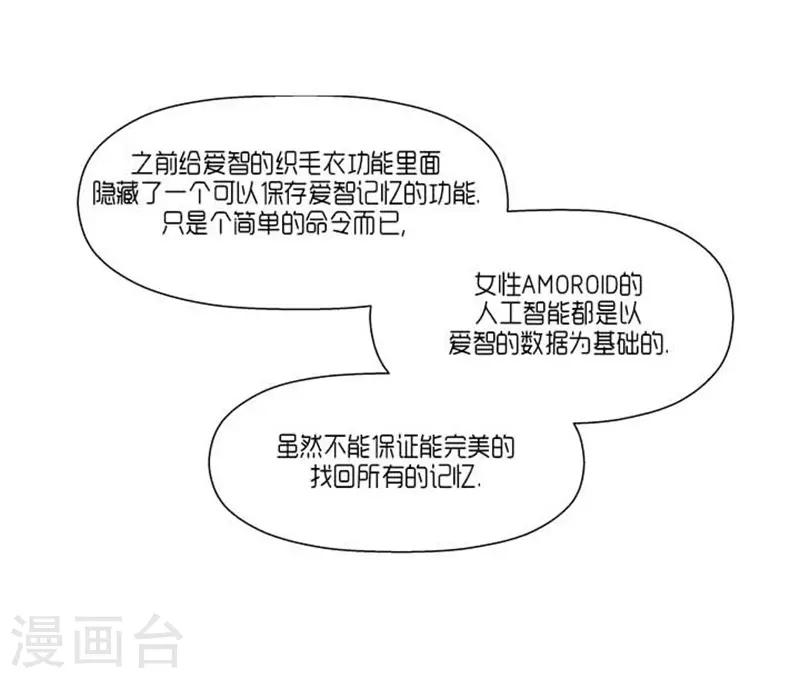 最终话33