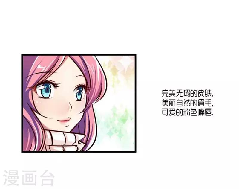 第40话7