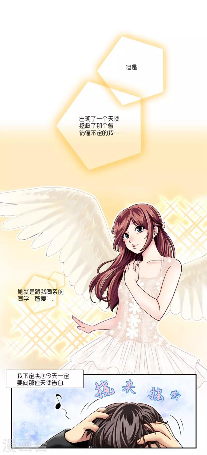 第1话6