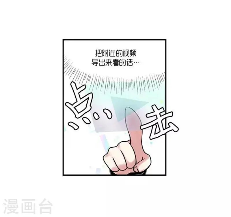 第59话10