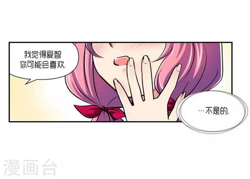 第69话22