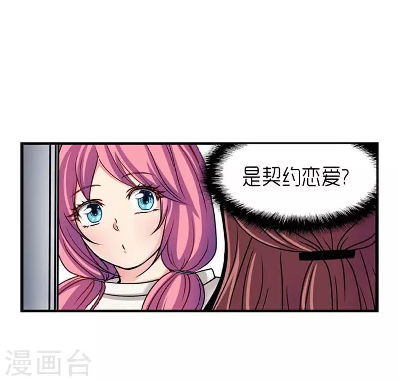 第51话22