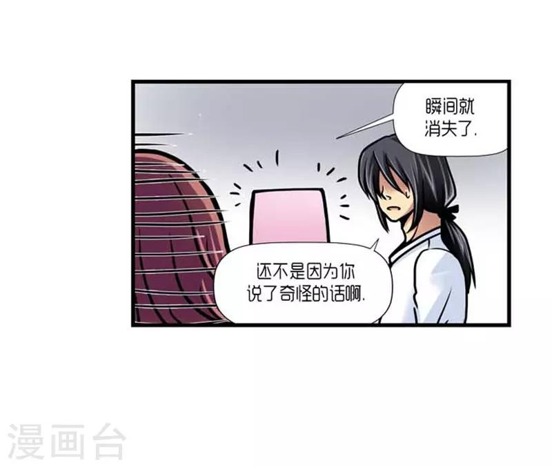 第38话16