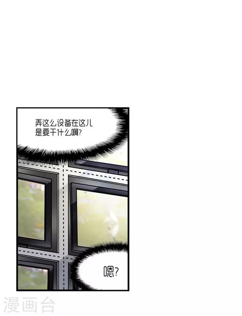 第41话2