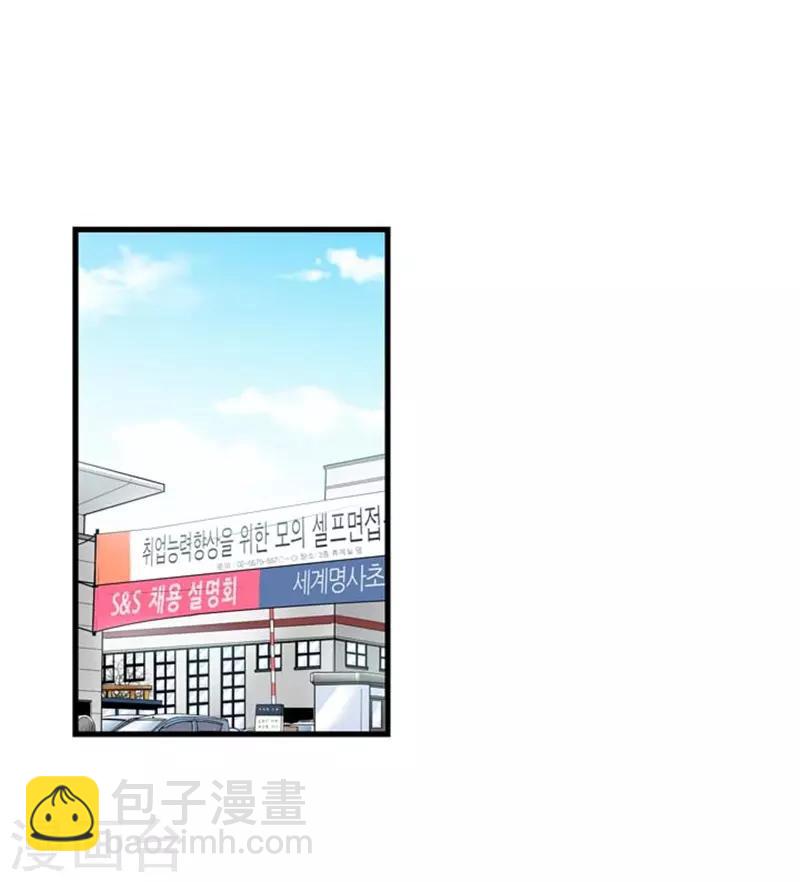 第47话18