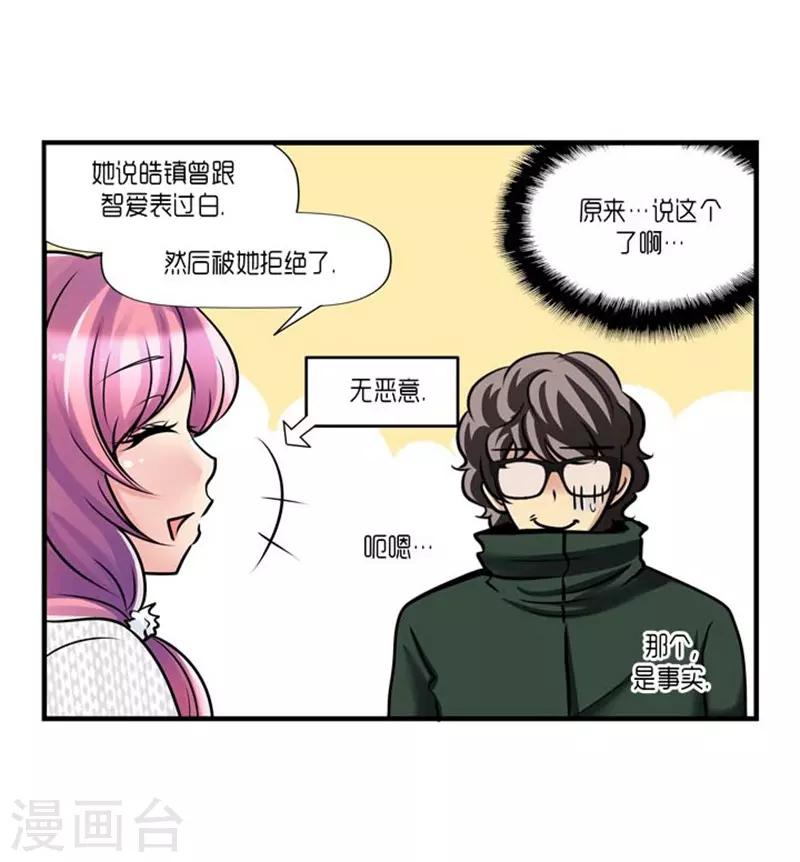 第57话17