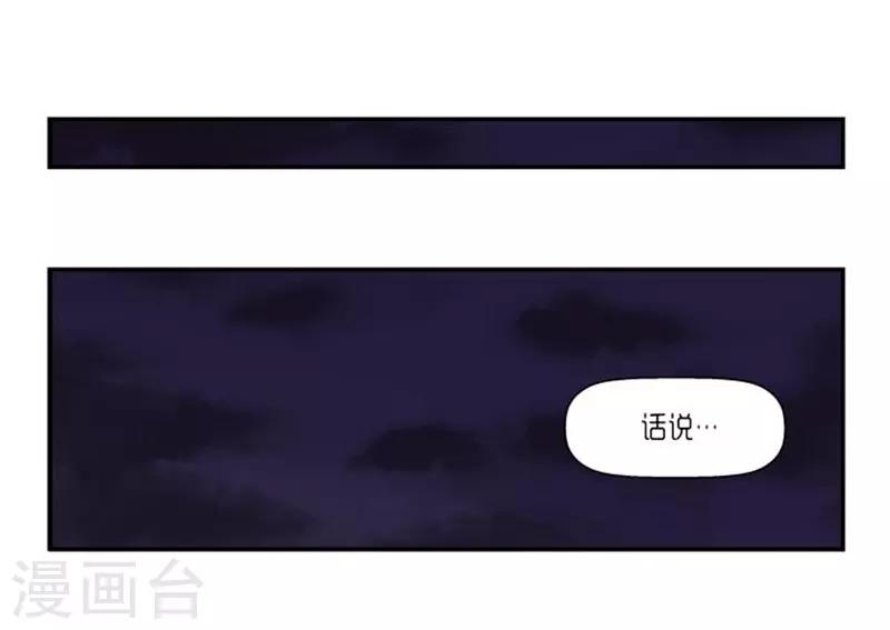 第61话29