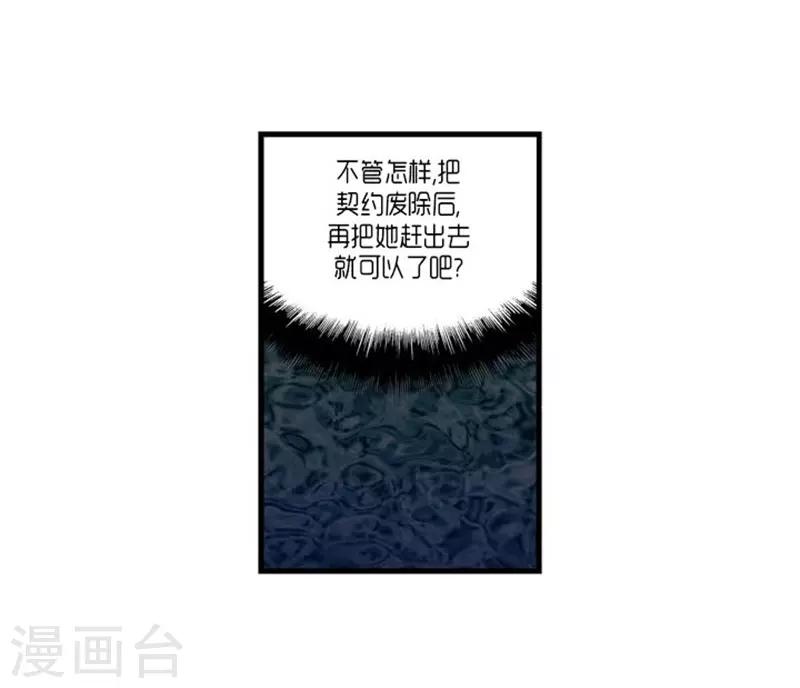 第52话8
