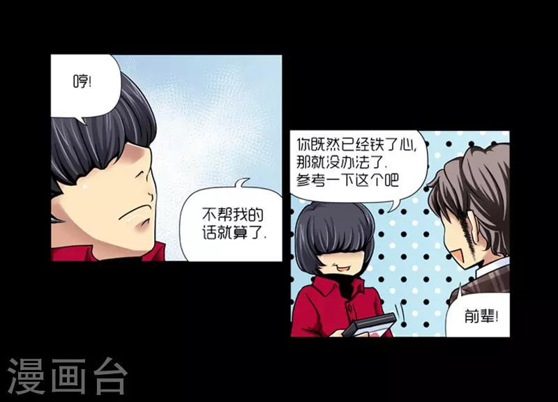 第10话32